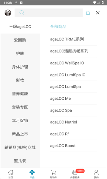 �����ǰ�׿���ͼ2