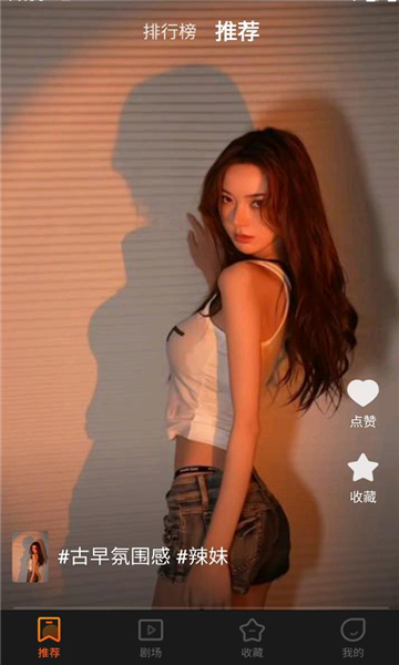 翻视界安卓版截图1