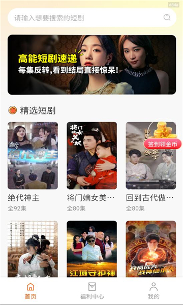 �����Ѷ̾簲׿���ͼ2