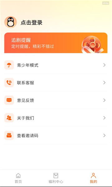 �����Ѷ̾簲׿���ͼ0