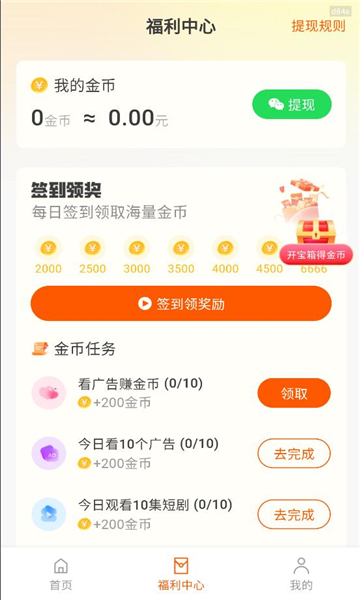 �����Ѷ̾簲׿���ͼ1