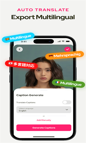 subcap软件官方版截图2