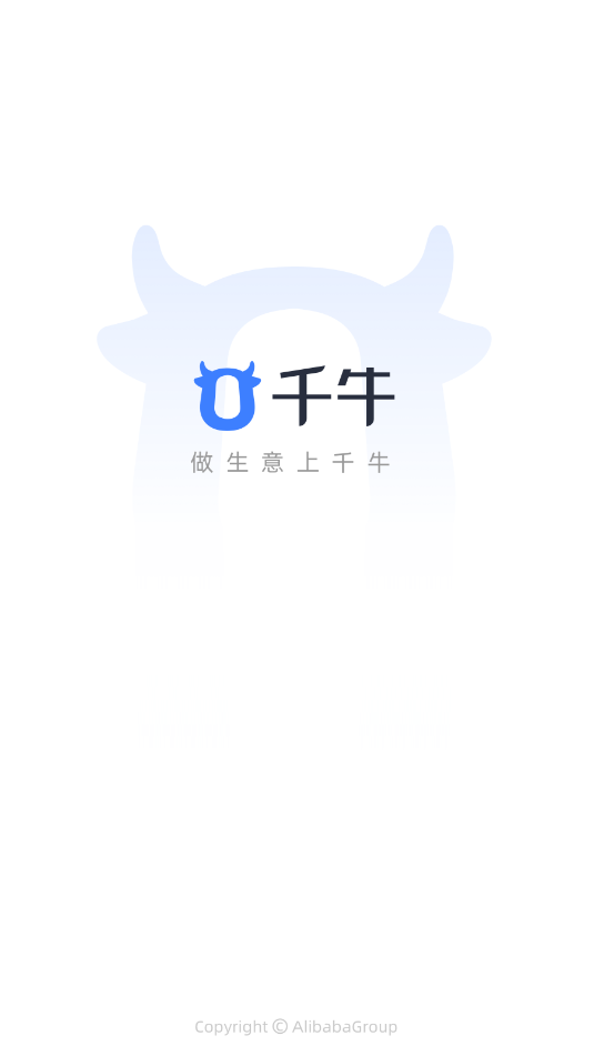 ǧţ����̨app�ٷ����ͼ1