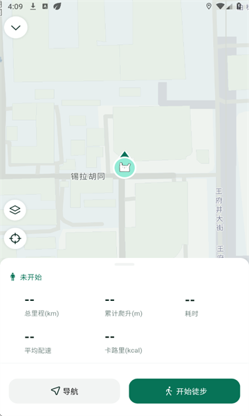新奇天徒步app官方版截图3