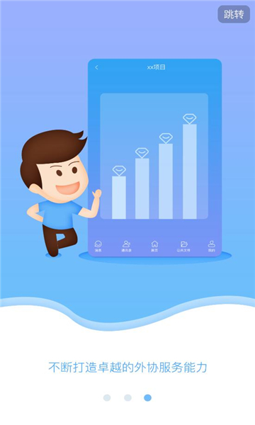 ��Э��oa������ͼ1