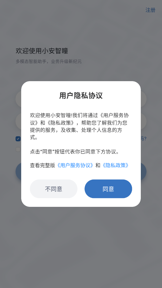 С����ͫ��׿�ٷ����ͼ0