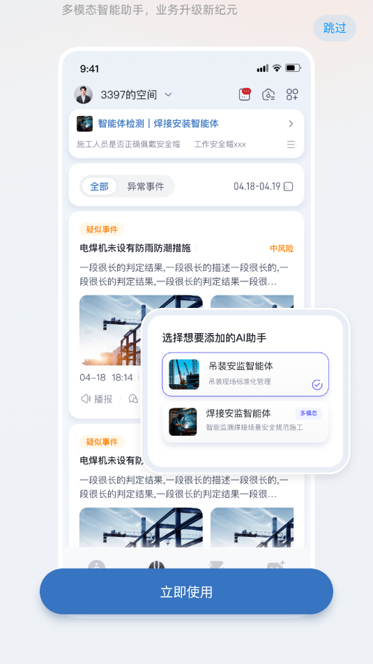 С����ͫ��׿�ٷ����ͼ1