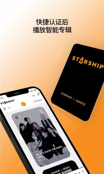 starshipxnemoz appͼ2