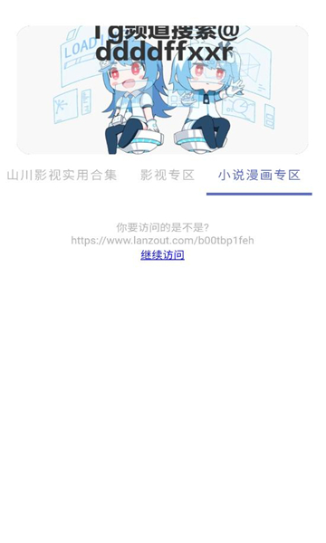 �޼�������app��װ���°汾��ͼ0