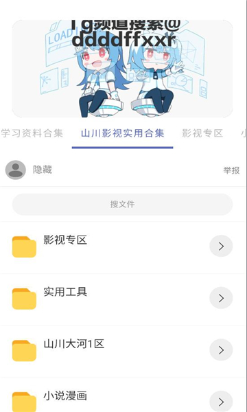 �޼�������app��װ���°汾��ͼ1