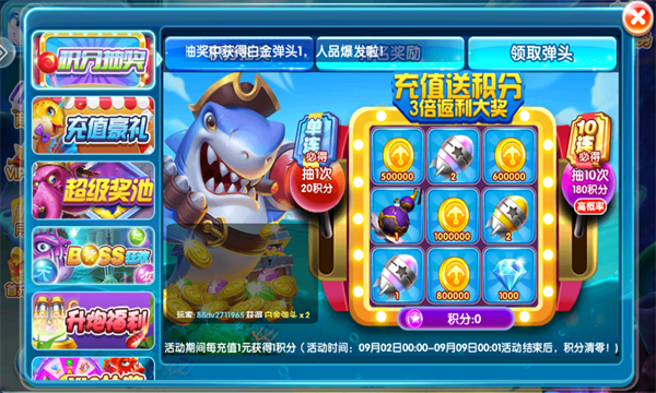 �ֺ貶�����ΰ��ͼ2