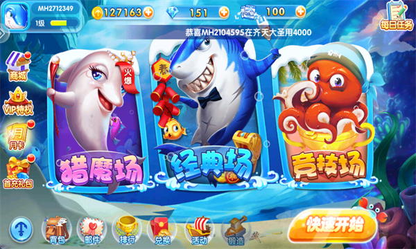 �ֺ貶�����ΰ��ͼ3