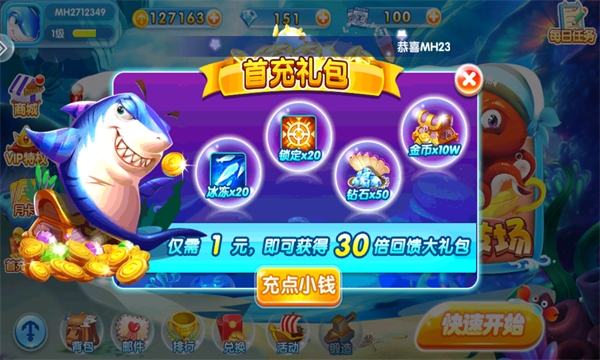 �ֺ貶�����ΰ��ͼ1