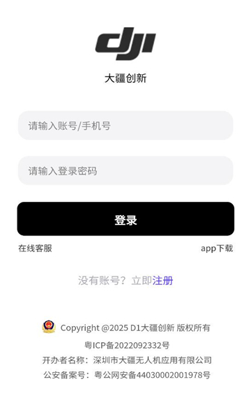 �󽮴����̳ǽ�ͼ1