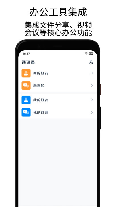 lawlink app截图2