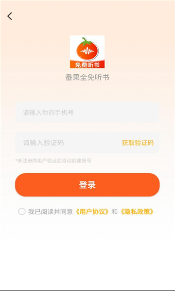 ����ȫ�����鰲׿���ͼ1