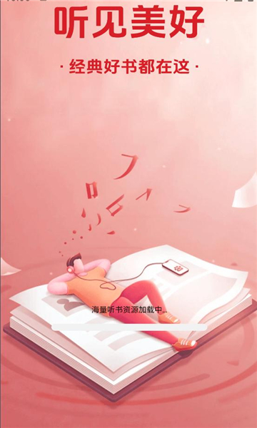 ����ȫ�����鰲׿���ͼ2