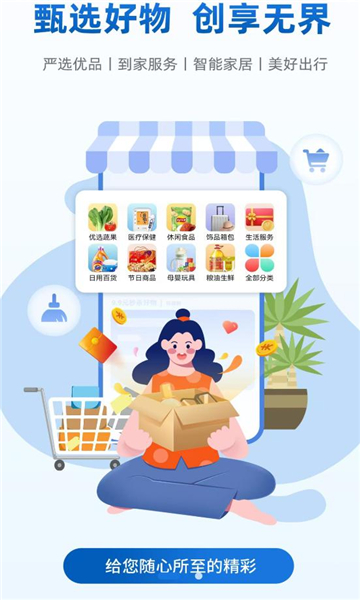 ���ػ������׿���ͼ2