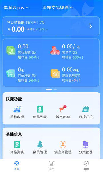 ���������ܼ����°��ͼ1