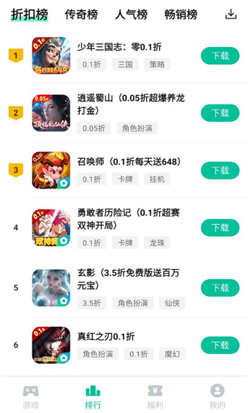 ��ң�ۿۺ��ӹٷ����ͼ2