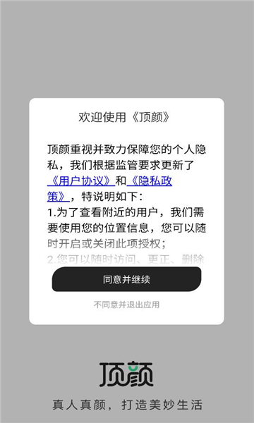 ����ƽ̨��׿���ͼ2