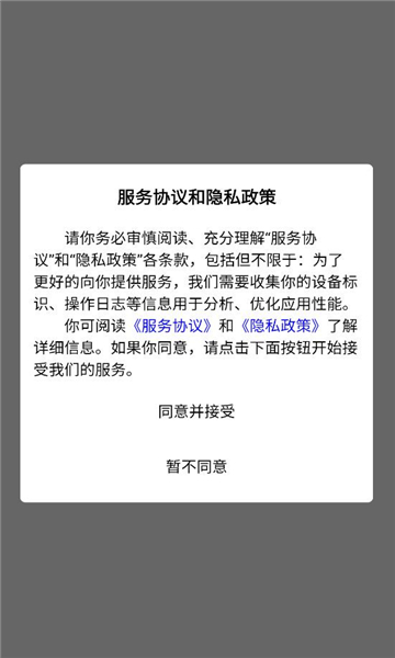 ����ְ��ƽ̨��ͼ1