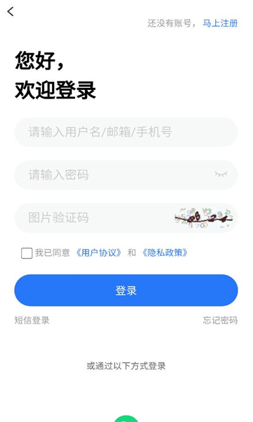 ����ְ��ƽ̨��ͼ0