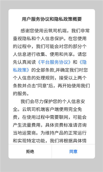 ����˾����app��ͼ1