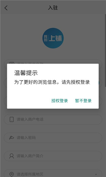 �����̼��������°�app��ͼ1