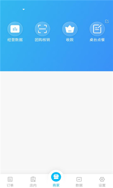 �����̼��������°�app��ͼ0