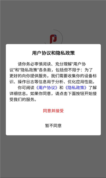 �ս���ά��׿���ͼ1