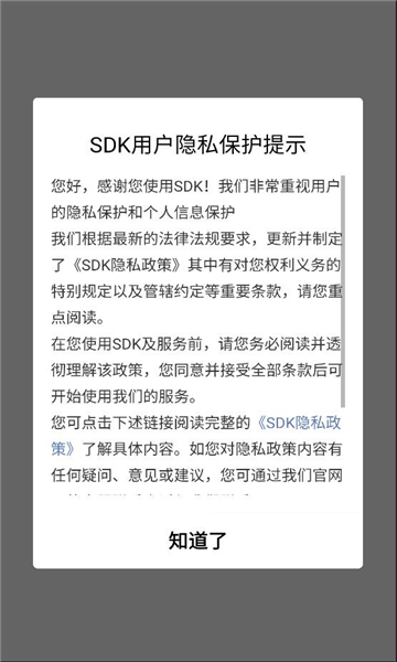 慧算宝自动挂机截图1