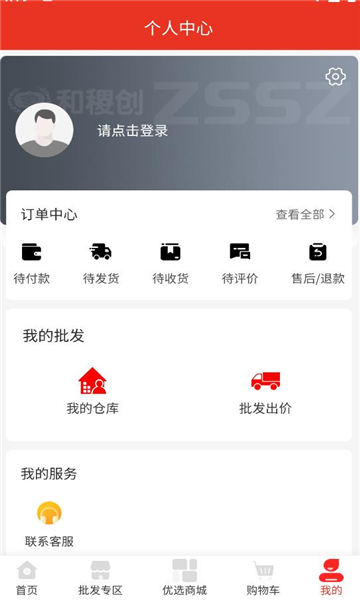 ��𢴴app��ͼ0