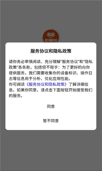 ��𢴴app��ͼ2