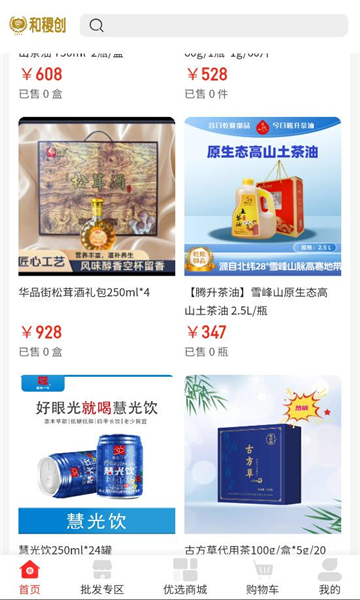 ��𢴴app��ͼ1