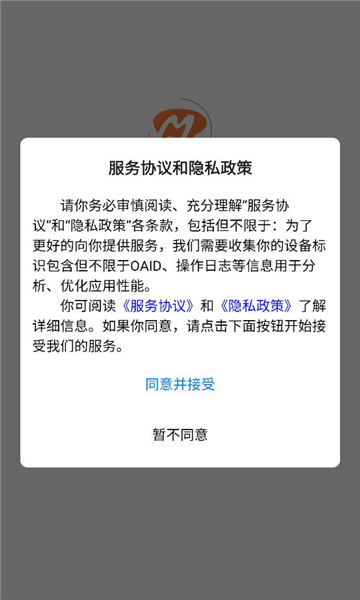 梦幻夹手机版截图2