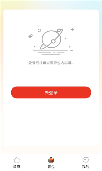 梦幻夹手机版截图0