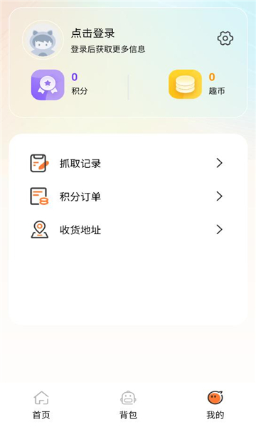 梦幻夹手机版截图1