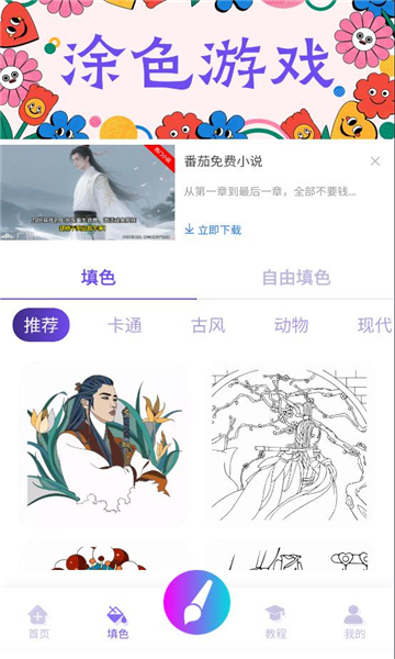 �����ٷ�������ѽ�ͼ1