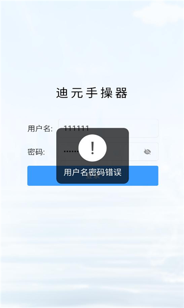 ��Ԫ�ֲ�����׿���ͼ0