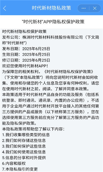 ʱ���²Ĺٷ����ͼ1