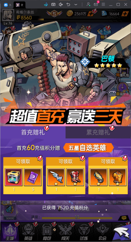 ħŮ��ս��0.1���ͺ�����ѡbt���ͼ1