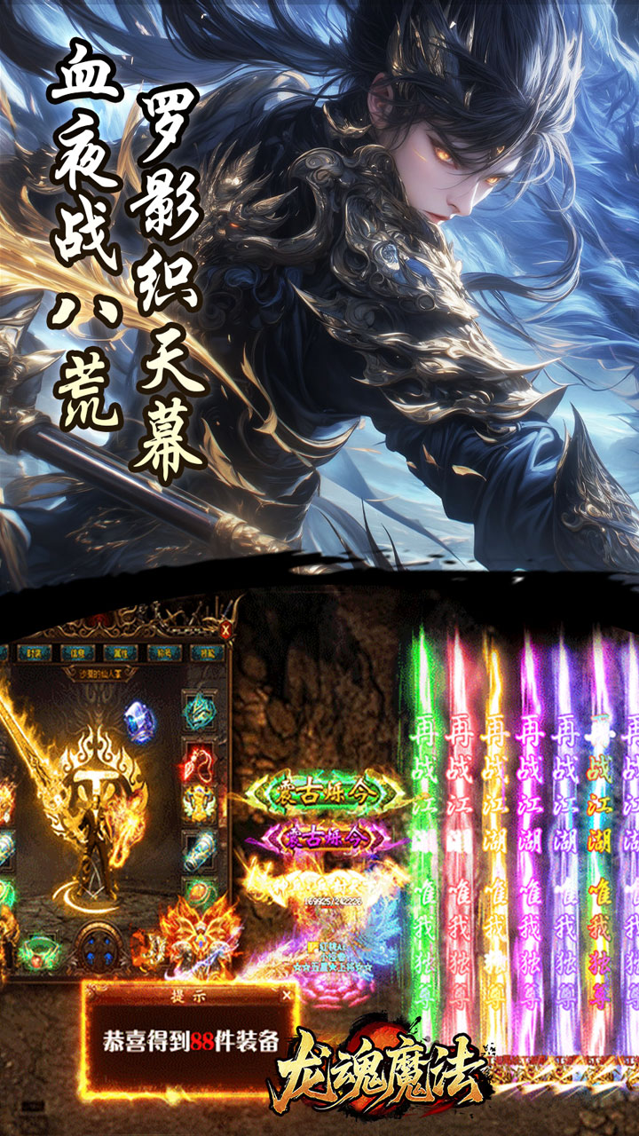 ����ħ������������������ν�ͼ3