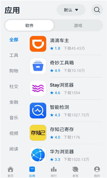 ������԰�ֻ����ͼ0