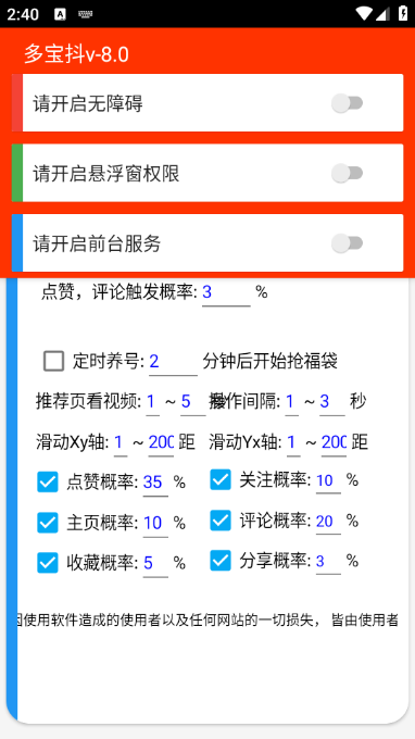 ���㸣���������°��ͼ1