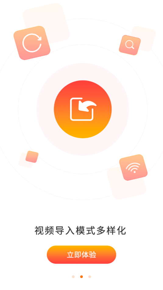 金狮播放器安卓版截图0