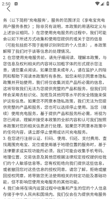 ���籦���ֹٷ����ͼ2