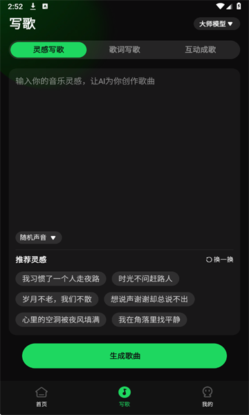 AIд�蹤���ٷ����ͼ3