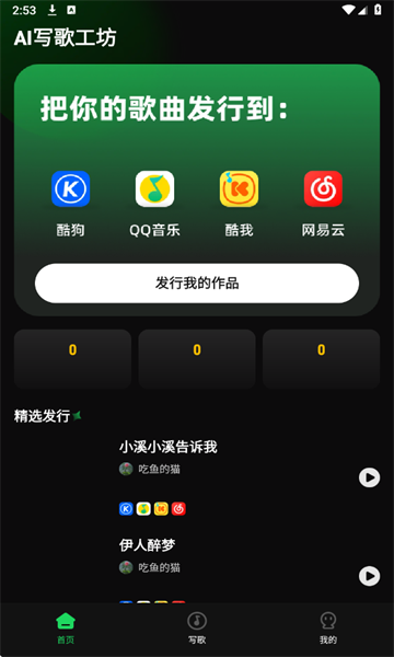 AIд�蹤���ٷ����ͼ2