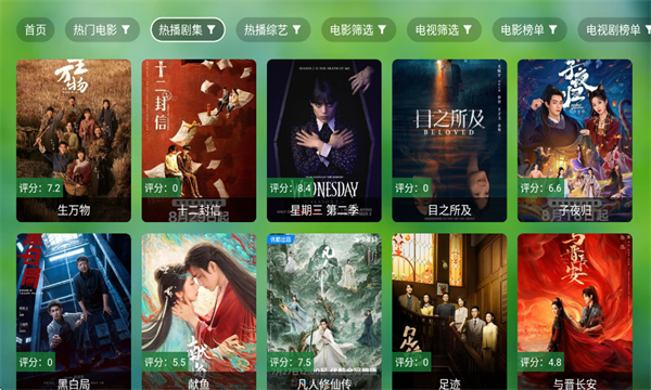 ����TV���Ӱ��ͼ2